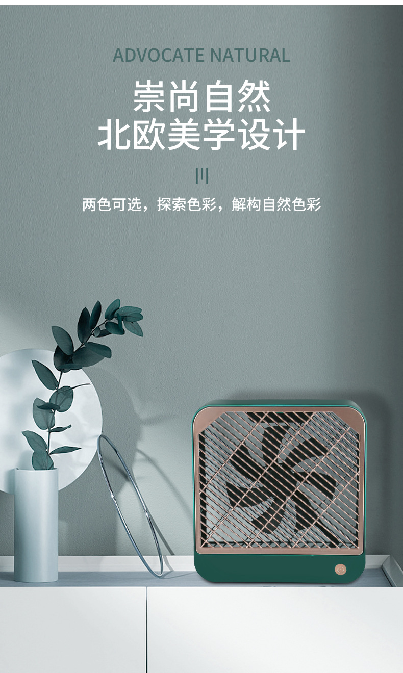 Portable stage desk fan home office mute mini electric fan USB shifting gear small fan Portable stage desk fan home office mute mini electric fan USB shifting gear small fan