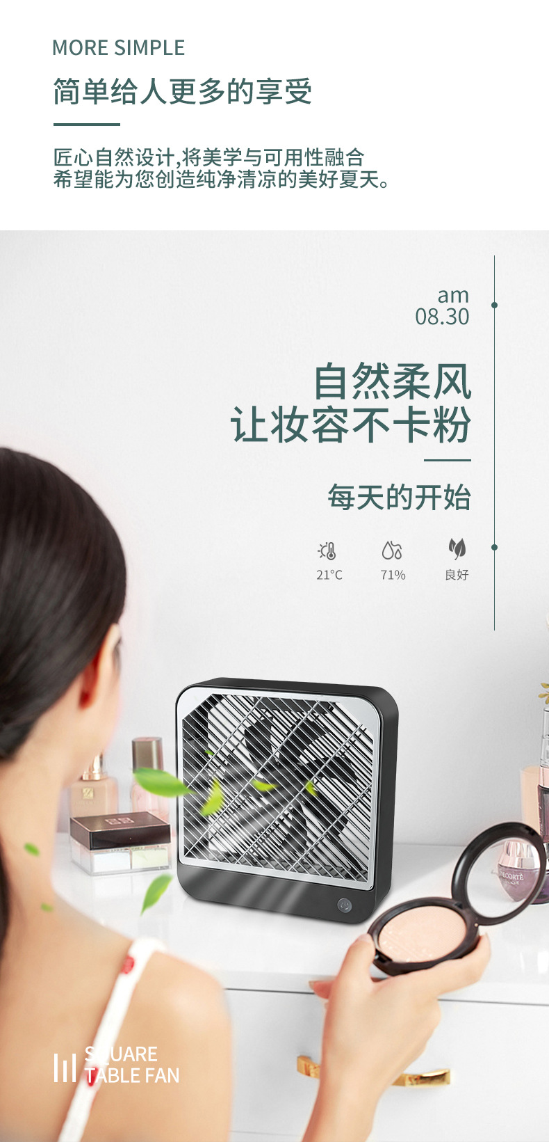 Portable stage desk fan home office mute mini electric fan USB shifting gear small fan Portable stage desk fan home office mute mini electric fan USB shifting gear small fan