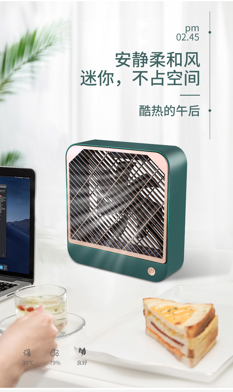 Portable stage desk fan home office mute mini electric fan USB shifting gear small fan Portable stage desk fan home office mute mini electric fan USB shifting gear small fan
