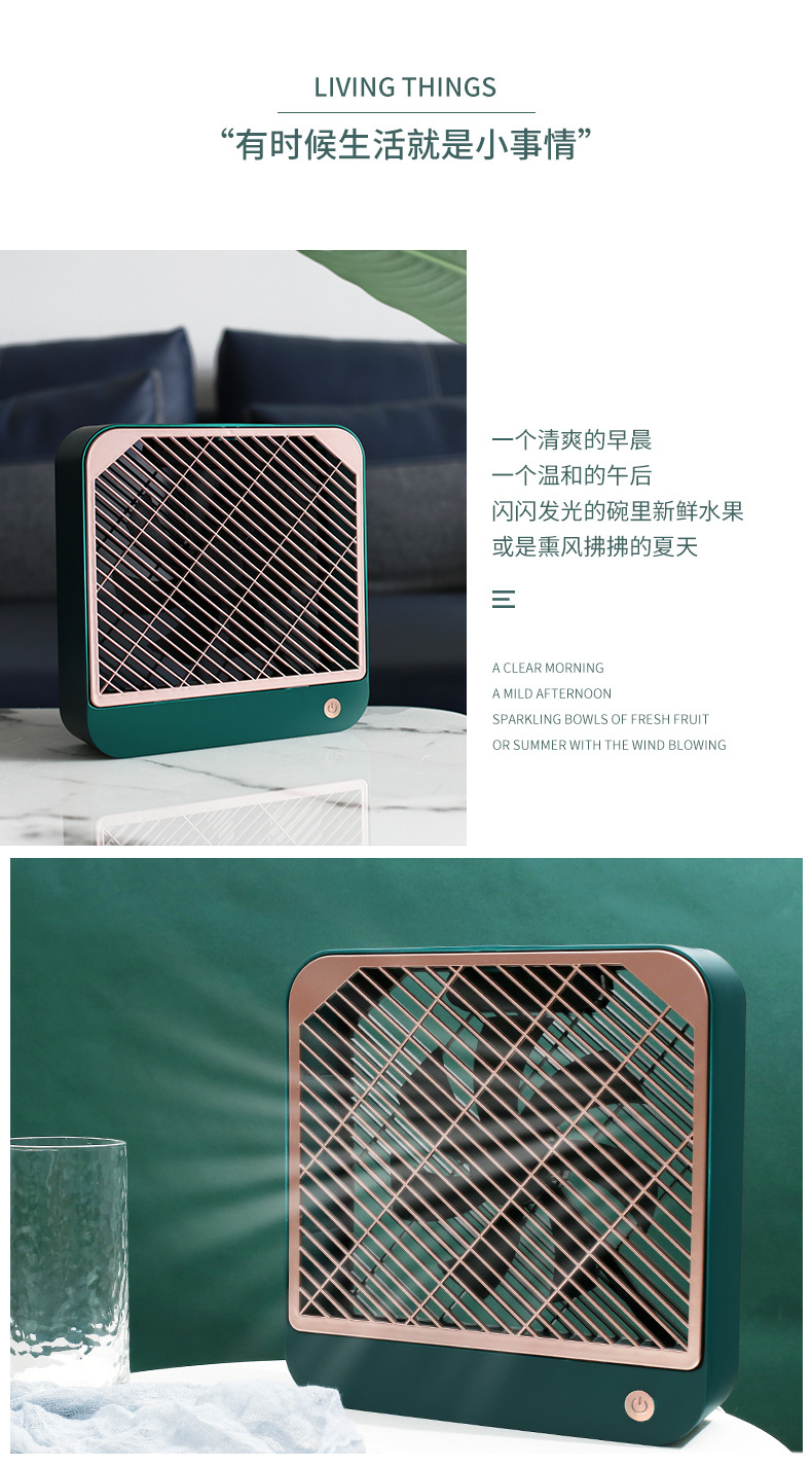 Portable stage desk fan home office mute mini electric fan USB shifting gear small fan Portable stage desk fan home office mute mini electric fan USB shifting gear small fan