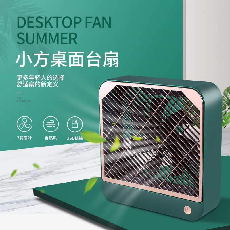Portable stage desk fan home office mute mini electric fan USB shifting gear small fan Portable stage desk fan home office mute mini electric fan USB shifting gear small fan