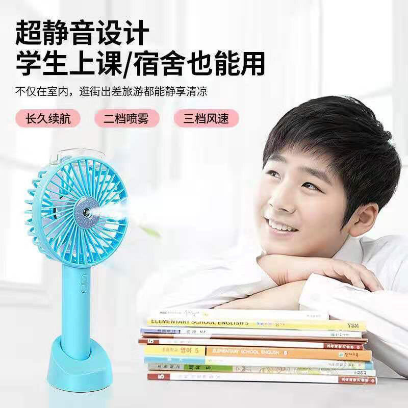 New Watch Fan Mini Handheld Spray Humidification Pocket Portable Folding Halter USB Rechargeable Small Fan
