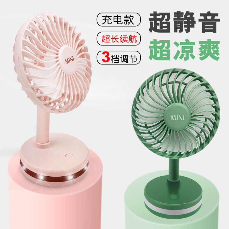 New Watch Fan Mini Handheld Spray Humidification Pocket Portable Folding Halter USB Rechargeable Small Fan