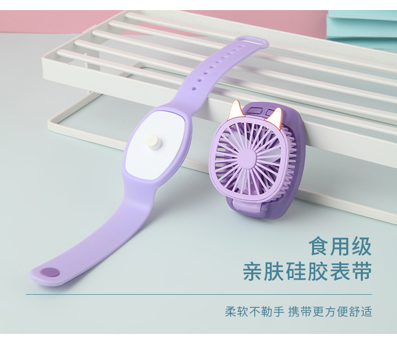 New Watch Fan Mini Handheld Spray Humidification Pocket Portable Folding Halter USB Rechargeable Small Fan