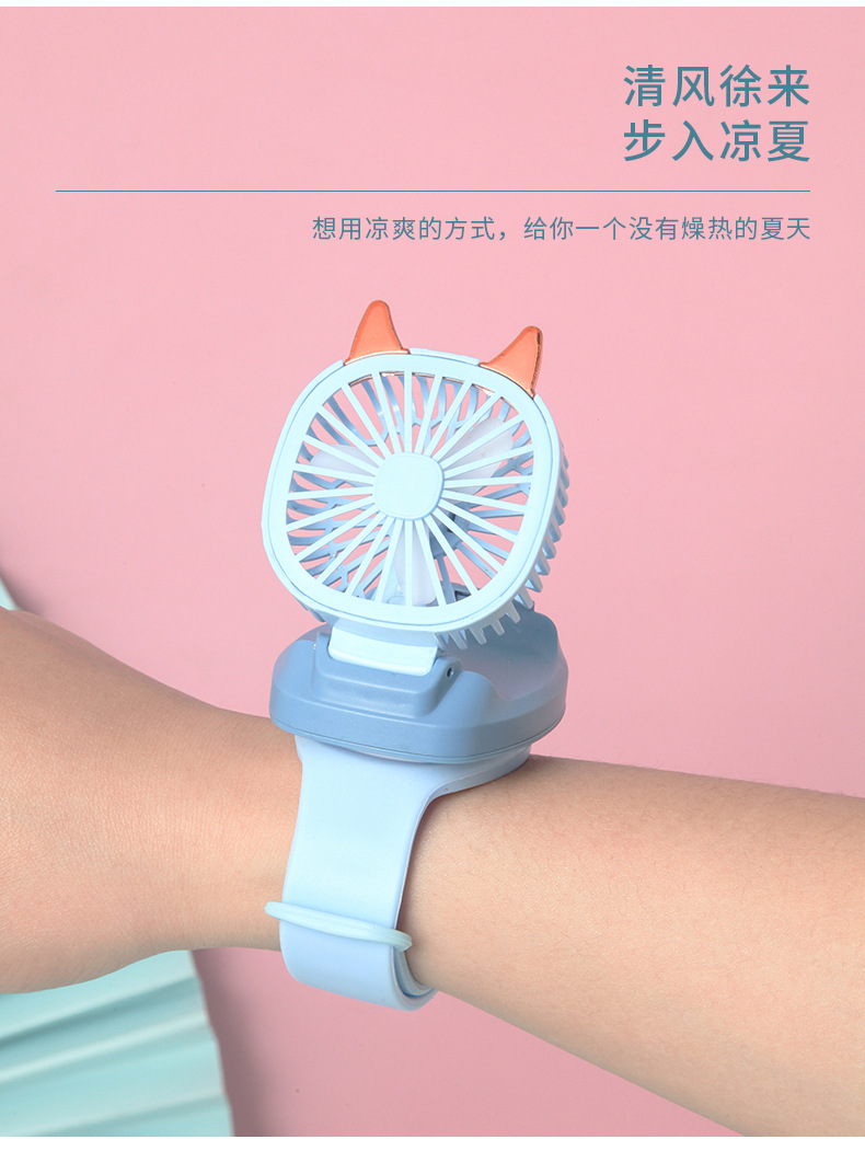New Watch Fan Mini Handheld Spray Humidification Pocket Portable Folding Halter USB Rechargeable Small Fan