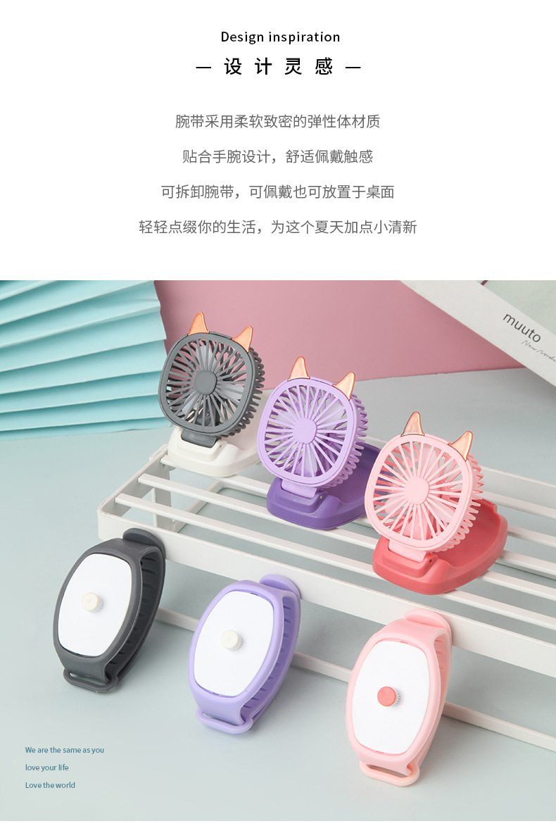 New Watch Fan Mini Handheld Spray Humidification Pocket Portable Folding Halter USB Rechargeable Small Fan