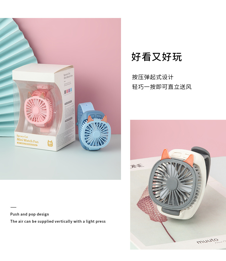 New Watch Fan Mini Handheld Spray Humidification Pocket Portable Folding Halter USB Rechargeable Small Fan
