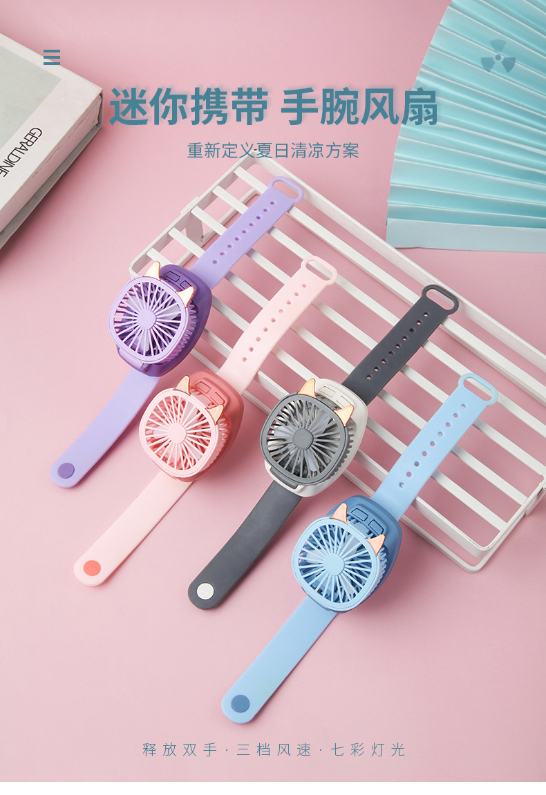 New Watch Fan Mini Handheld Spray Humidification Pocket Portable Folding Halter USB Rechargeable Small Fan