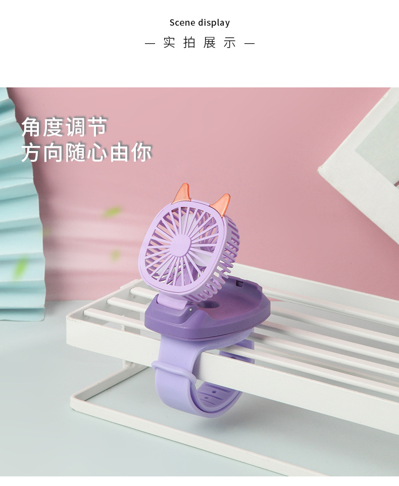 New Watch Fan Mini Handheld Spray Humidification Pocket Portable Folding Halter USB Rechargeable Small Fan