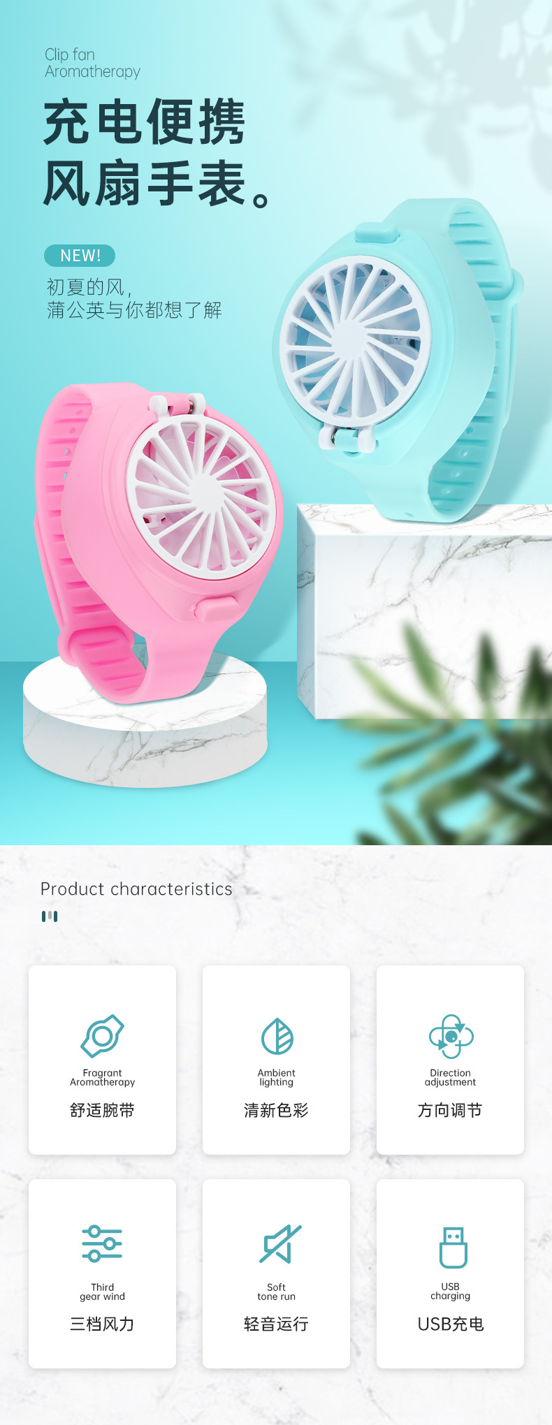 New Watch Fan Mini Handheld Spray Humidification Pocket Portable Folding Halter USB Rechargeable Small Fan
