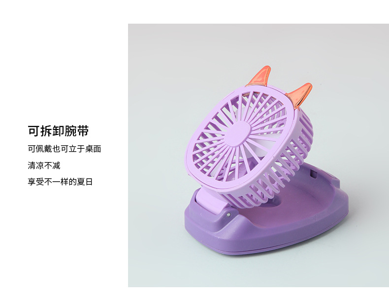 New Watch Fan Mini Handheld Spray Humidification Pocket Portable Folding Halter USB Rechargeable Small Fan