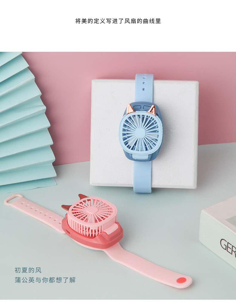 New Watch Fan Mini Handheld Spray Humidification Pocket Portable Folding Halter USB Rechargeable Small Fan