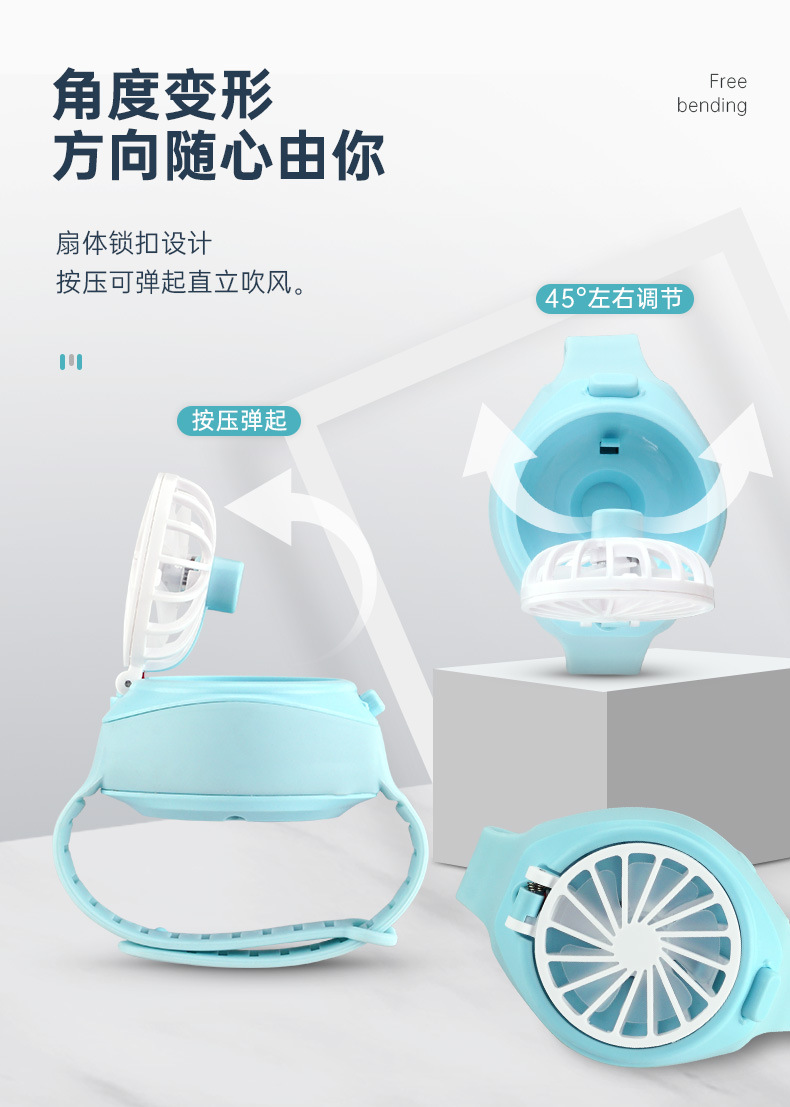New Watch Fan Mini Handheld Spray Humidification Pocket Portable Folding Halter USB Rechargeable Small Fan