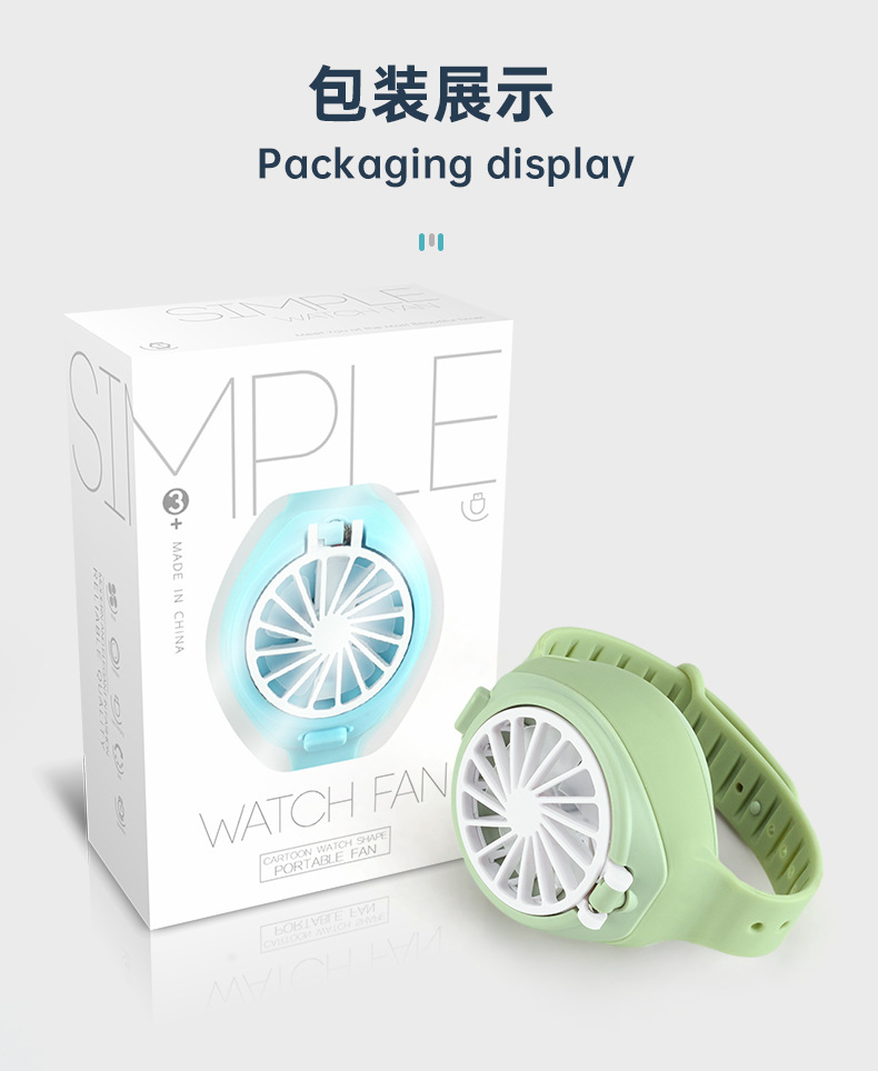 New Watch Fan Mini Handheld Spray Humidification Pocket Portable Folding Halter USB Rechargeable Small Fan