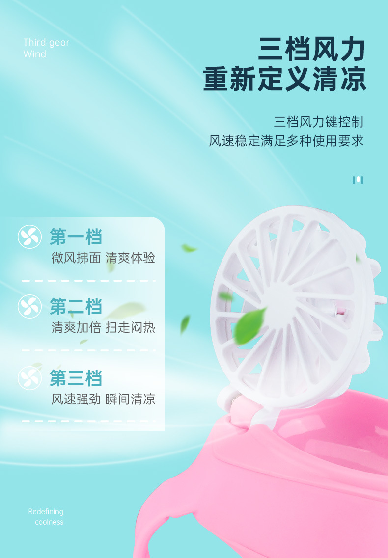 New Watch Fan Mini Handheld Spray Humidification Pocket Portable Folding Halter USB Rechargeable Small Fan