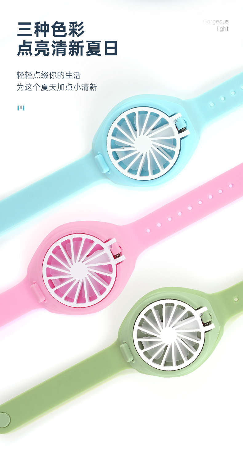 New Watch Fan Mini Handheld Spray Humidification Pocket Portable Folding Halter USB Rechargeable Small Fan