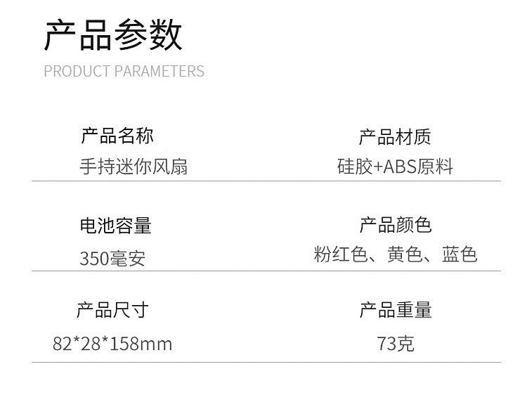 New Watch Fan Mini Handheld Spray Humidification Pocket Portable Folding Halter USB Rechargeable Small Fan