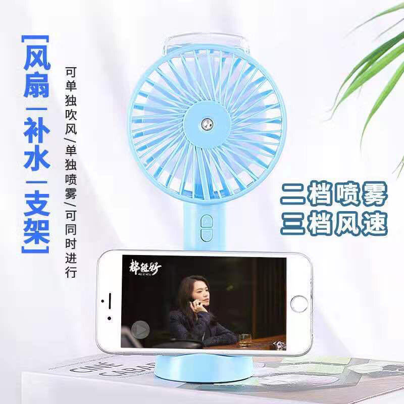 New Watch Fan Mini Handheld Spray Humidification Pocket Portable Folding Halter USB Rechargeable Small Fan
