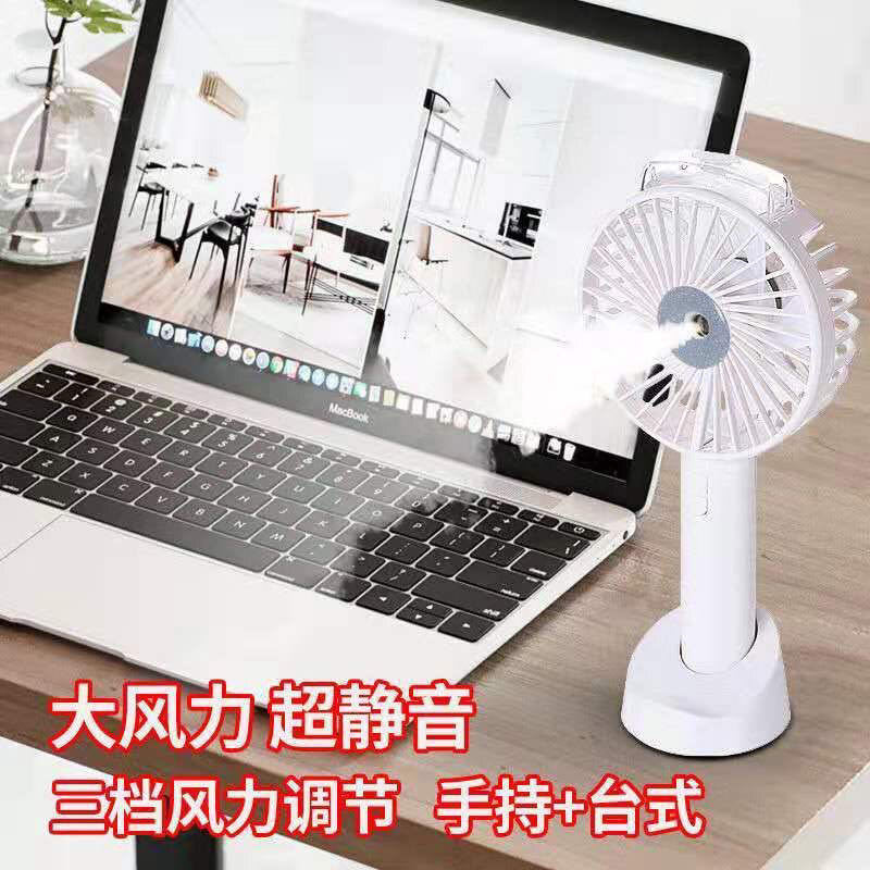 New Watch Fan Mini Handheld Spray Humidification Pocket Portable Folding Halter USB Rechargeable Small Fan