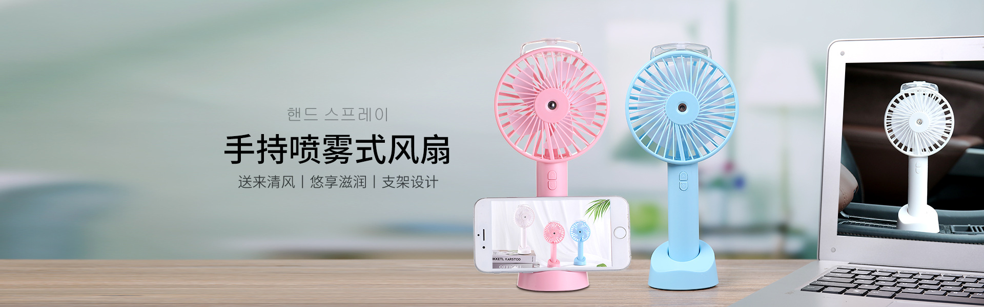 New Watch Fan Mini Handheld Spray Humidification Pocket Portable Folding Halter USB Rechargeable Small Fan