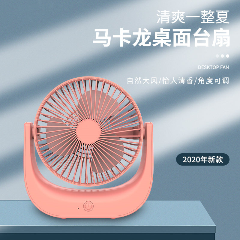 New Source Manufacturer New Exotic USB Rechargeable Desktop Small Fan Cross-Border AliExpress Small Household Appliances