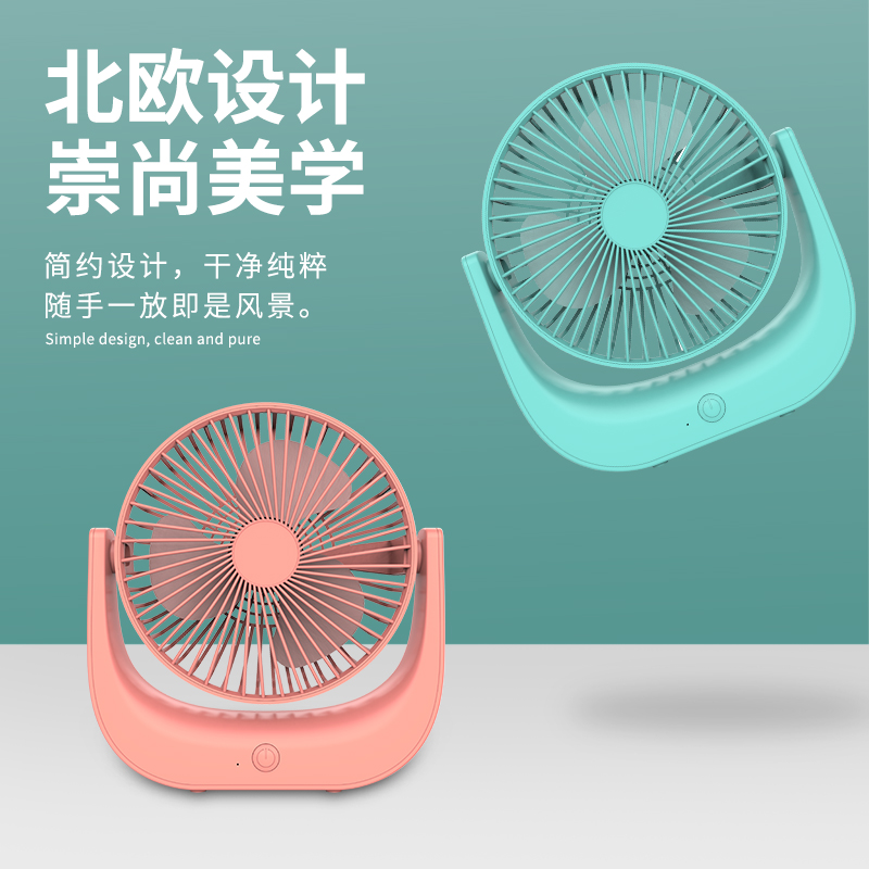 New Source Manufacturer New Exotic USB Rechargeable Desktop Small Fan Cross-Border AliExpress Small Household Appliances