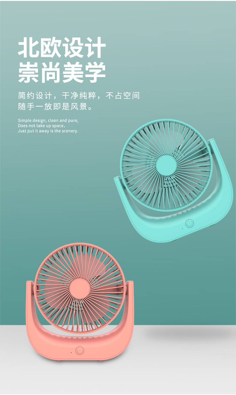 New Source Manufacturer New Exotic USB Rechargeable Desktop Small Fan Cross-Border AliExpress Small Household Appliances New Source Manufacturer New Exotic USB Rechargeable Desktop Small Fan Cross-Border AliExpress Small Household Appliances
