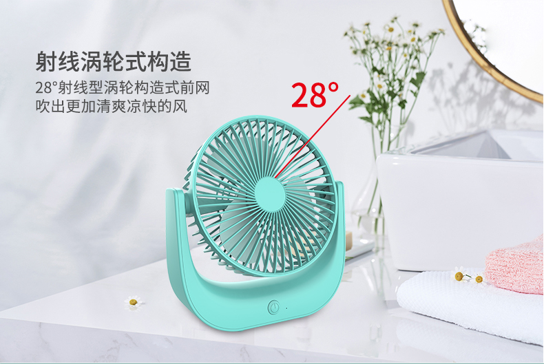 New Source Manufacturer New Exotic USB Rechargeable Desktop Small Fan Cross-Border AliExpress Small Household Appliances New Source Manufacturer New Exotic USB Rechargeable Desktop Small Fan Cross-Border AliExpress Small Household Appliances