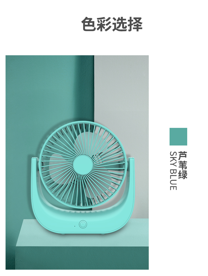 New Source Manufacturer New Exotic USB Rechargeable Desktop Small Fan Cross-Border AliExpress Small Household Appliances New Source Manufacturer New Exotic USB Rechargeable Desktop Small Fan Cross-Border AliExpress Small Household Appliances