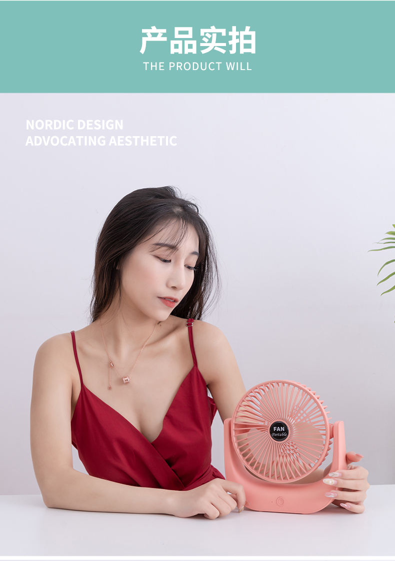New Source Manufacturer New Exotic USB Rechargeable Desktop Small Fan Cross-Border AliExpress Small Household Appliances New Source Manufacturer New Exotic USB Rechargeable Desktop Small Fan Cross-Border AliExpress Small Household Appliances