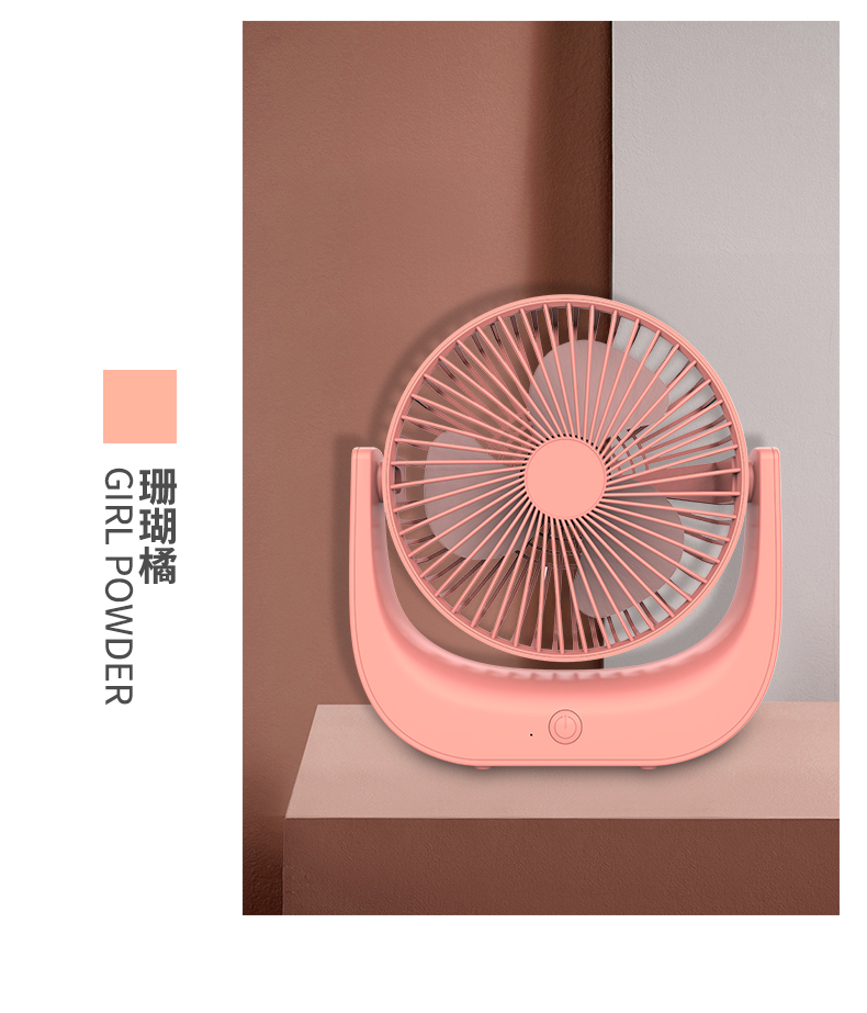 New Source Manufacturer New Exotic USB Rechargeable Desktop Small Fan Cross-Border AliExpress Small Household Appliances New Source Manufacturer New Exotic USB Rechargeable Desktop Small Fan Cross-Border AliExpress Small Household Appliances