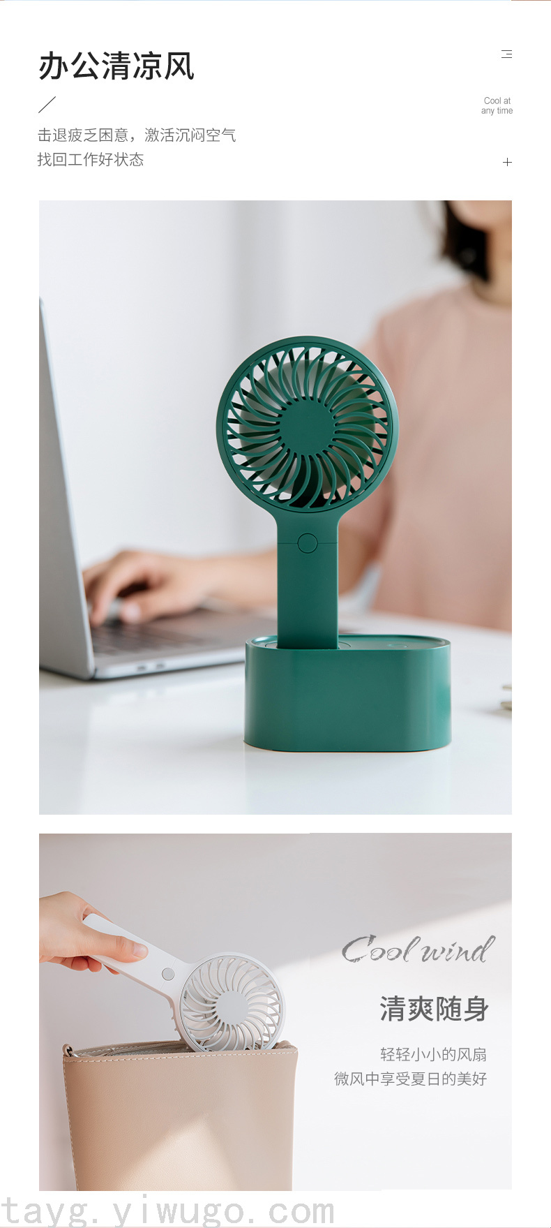 Oscillating Fan Portable Handheld Automatic Shaking Head Silent Desktop Mini USB Recharge Small Fan