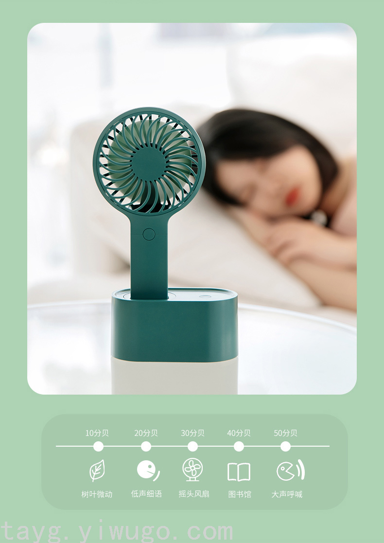 Oscillating Fan Portable Handheld Automatic Shaking Head Silent Desktop Mini USB Recharge Small Fan