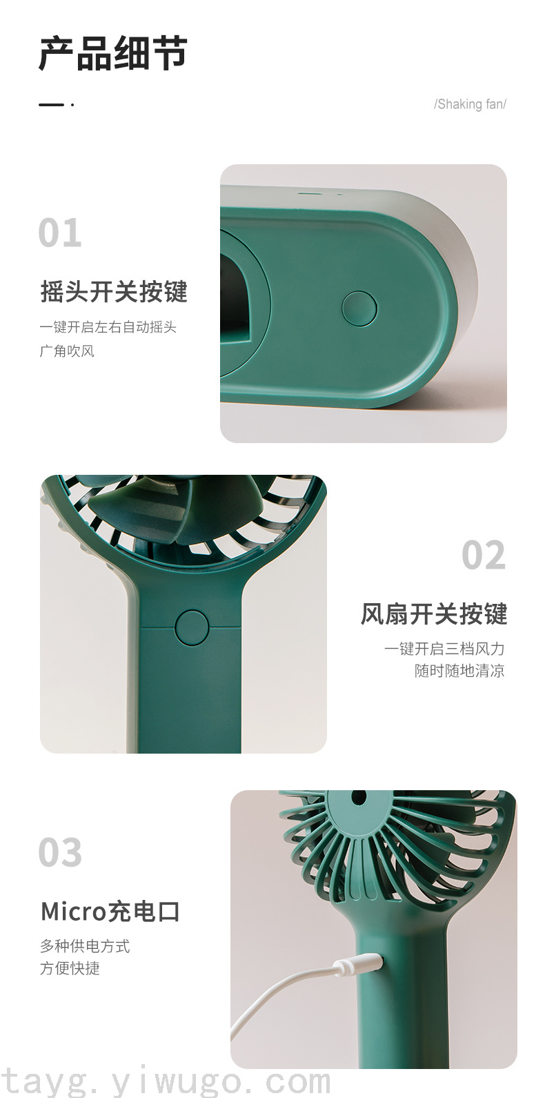 Oscillating Fan Portable Handheld Automatic Shaking Head Silent Desktop Mini USB Recharge Small Fan