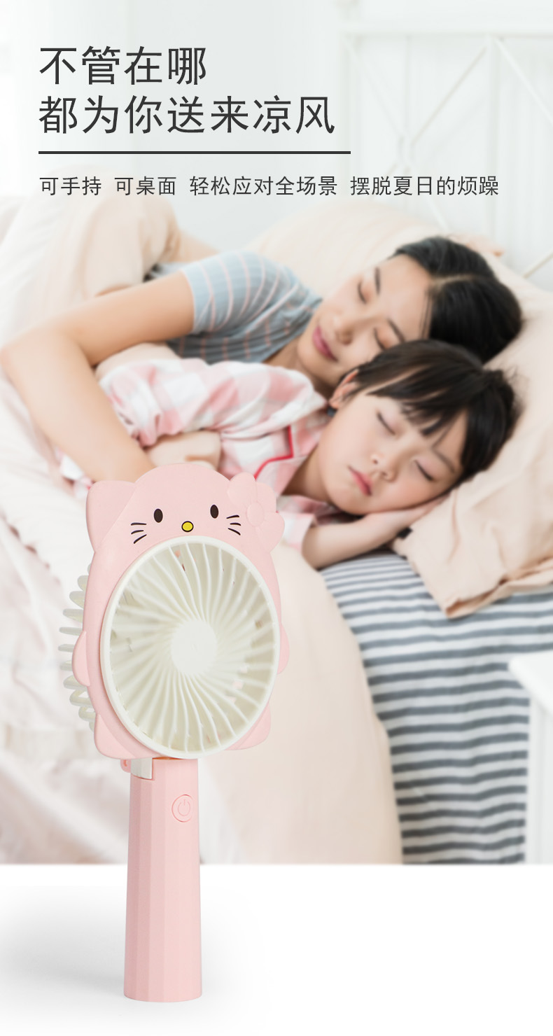 Douyin Online Influencer KT Cat Mini Handheld Folding Cartoon USB Charging Wind Desktop Stall Wholesale Small Fan Douyin Online Influencer KT Cat Mini Handheld Folding Cartoon USB Charging Wind Desktop Stall Wholesale Small Fan