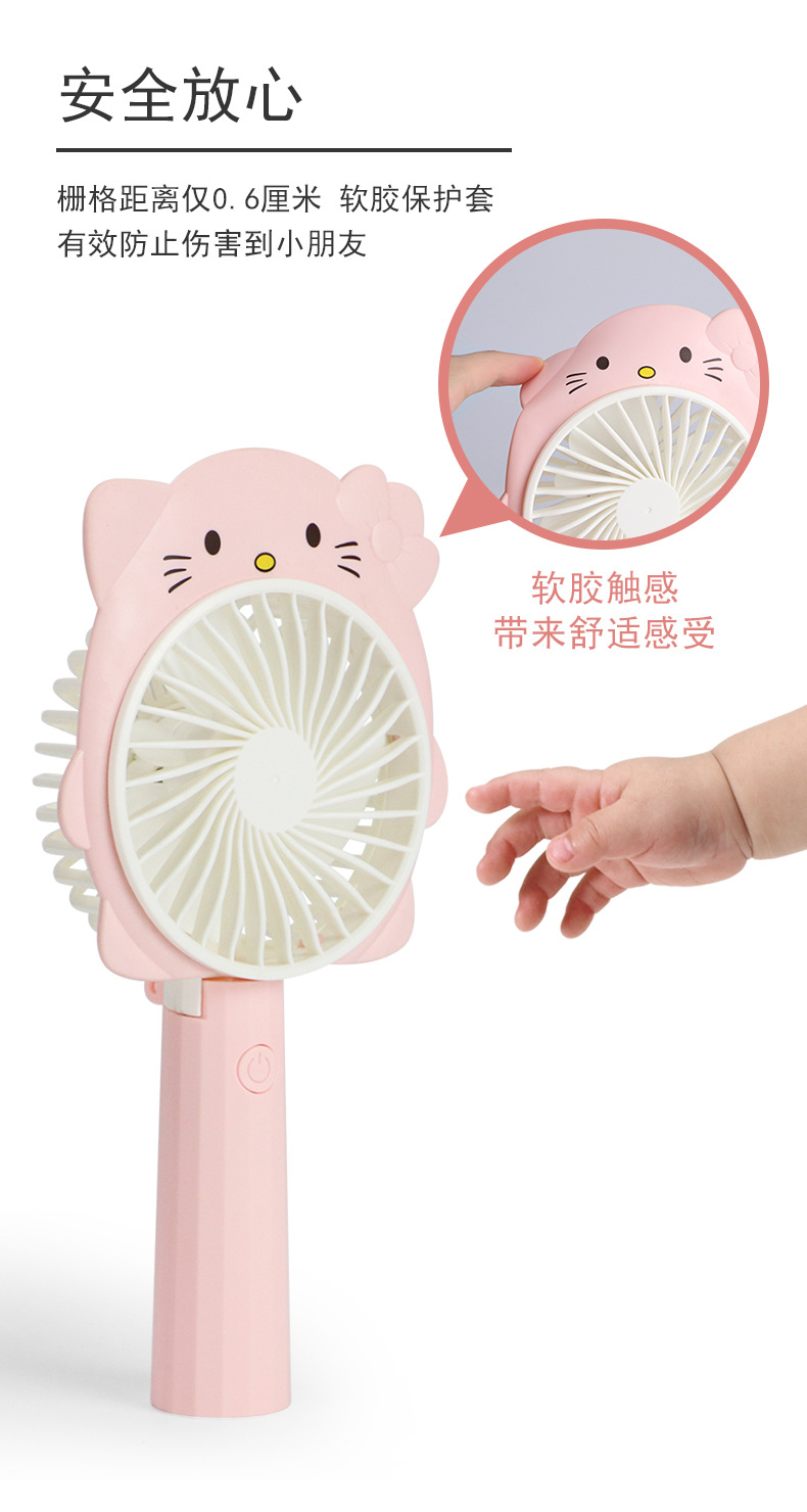Douyin Online Influencer KT Cat Mini Handheld Folding Cartoon USB Charging Wind Desktop Stall Wholesale Small Fan Douyin Online Influencer KT Cat Mini Handheld Folding Cartoon USB Charging Wind Desktop Stall Wholesale Small Fan