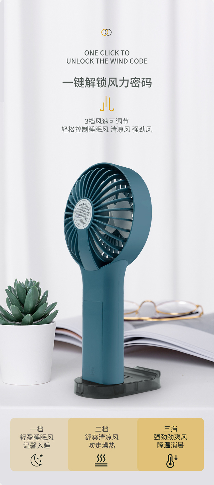 Factory Direct Supply USB Handheld Rechargeable Small Fan Mini Portable Pocket Desktop Electric Fan Small