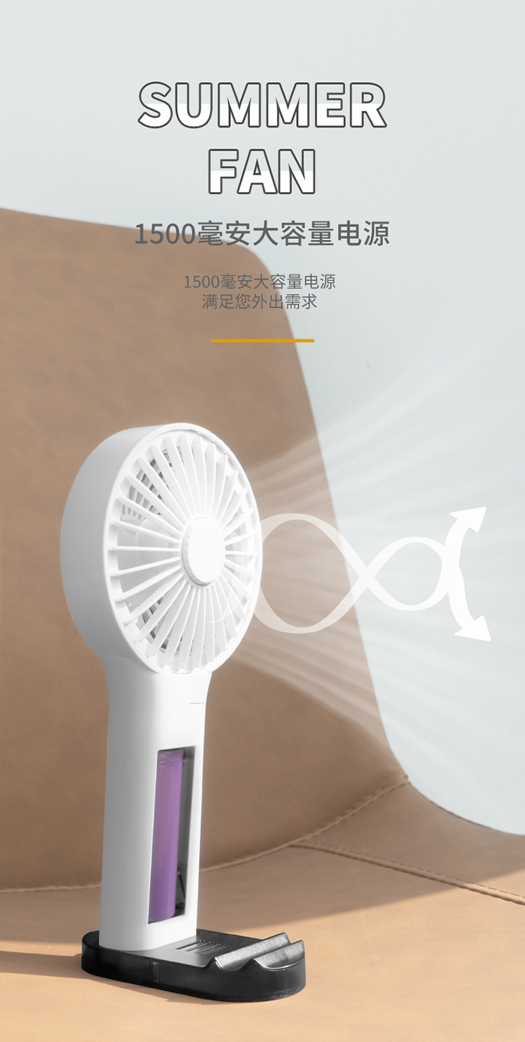 Factory Direct Supply USB Handheld Rechargeable Small Fan Mini Portable Pocket Desktop Electric Fan Small