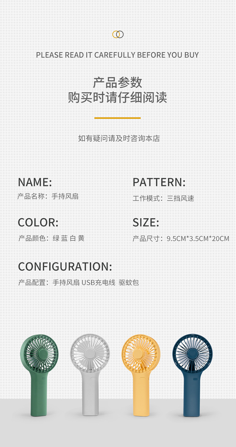 Factory Direct Supply USB Handheld Rechargeable Small Fan Mini Portable Pocket Desktop Electric Fan Small