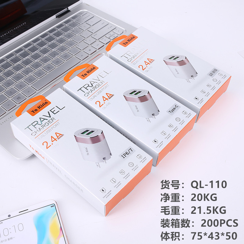 Ya Kirin&#039;s original apple android type-c folding phone dual U charger is quickly charged.
