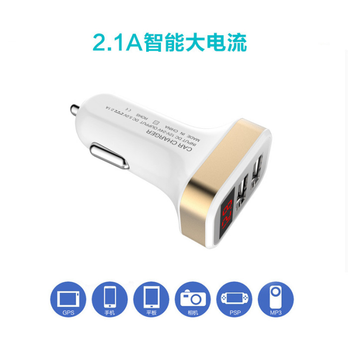 Car Charger Dual USB voltage display car charging electronic products Fast Charger 2.1A