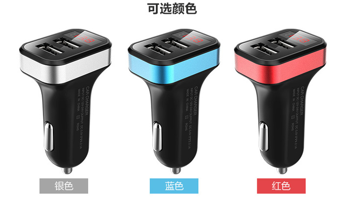 Car Charger Dual USB voltage display car charging electronic products Fast Charger 2.1A