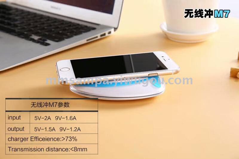 The new private module M7 charger wireless radiometer supports wireless charging