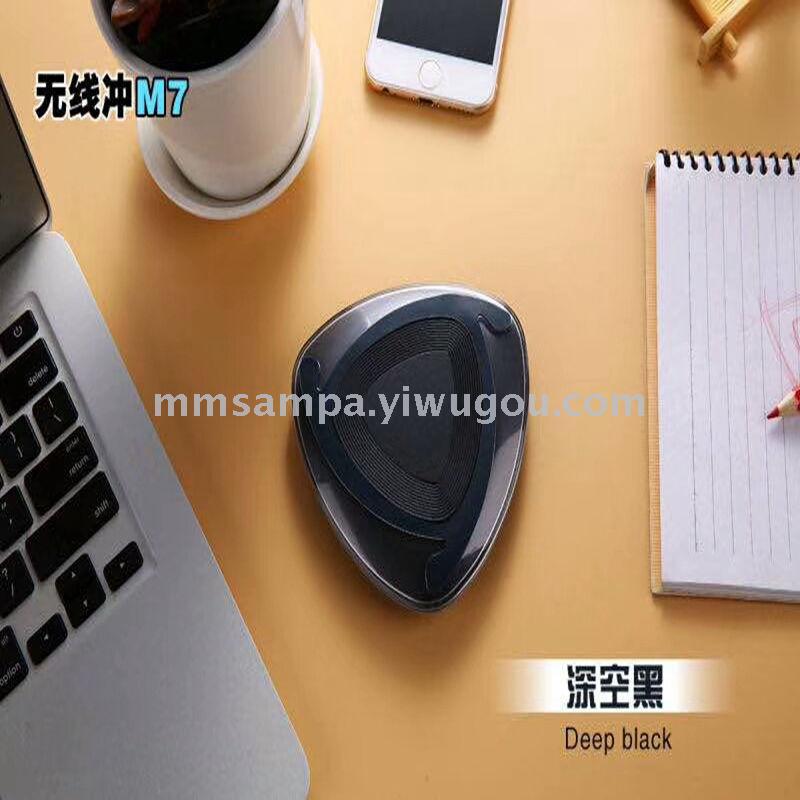 The new private module M7 charger wireless radiometer supports wireless charging