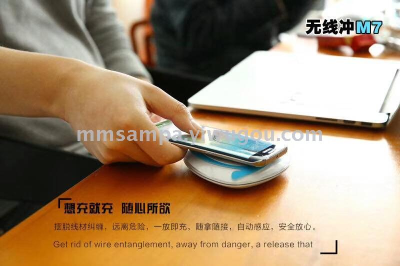 The new private module M7 charger wireless radiometer supports wireless charging