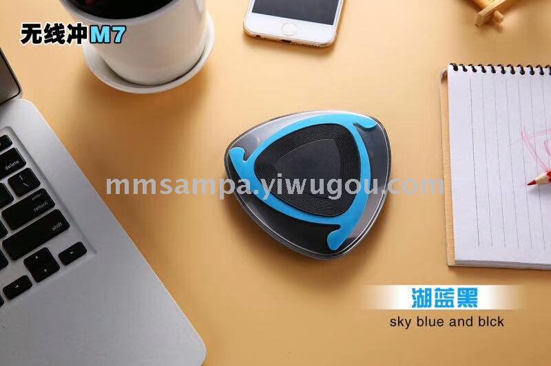 The new private module M7 charger wireless radiometer supports wireless charging