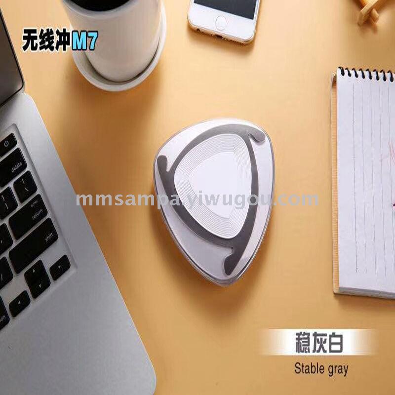 The new private module M7 charger wireless radiometer supports wireless charging