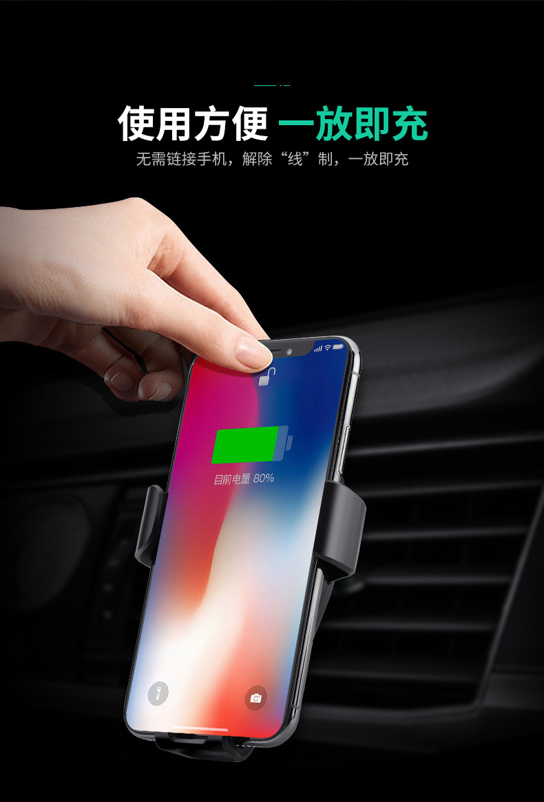 Powerful New Style Qi Wireless Car Charger Car Wireless Charging Stand Vehicle-Mounted Mobile Phone Wireless Charger Powerful New Style Qi Wireless Car Charger Car Wireless Charging Stand Vehicle-Mounted Mobile Phone Wireless Charger