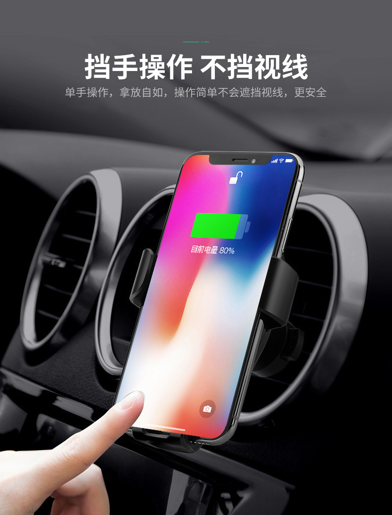 Powerful New Style Qi Wireless Car Charger Car Wireless Charging Stand Vehicle-Mounted Mobile Phone Wireless Charger Powerful New Style Qi Wireless Car Charger Car Wireless Charging Stand Vehicle-Mounted Mobile Phone Wireless Charger
