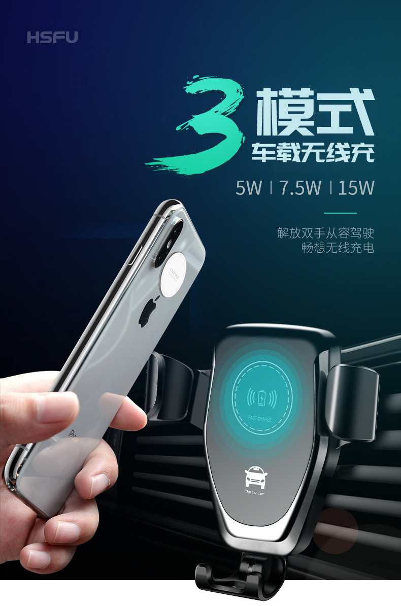 Powerful New Style Qi Wireless Car Charger Car Wireless Charging Stand Vehicle-Mounted Mobile Phone Wireless Charger Powerful New Style Qi Wireless Car Charger Car Wireless Charging Stand Vehicle-Mounted Mobile Phone Wireless Charger